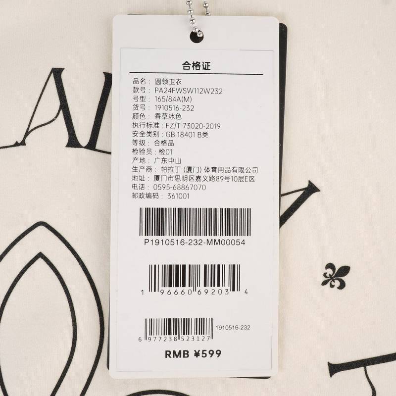 女款宽松休闲卫衣1910516-232
