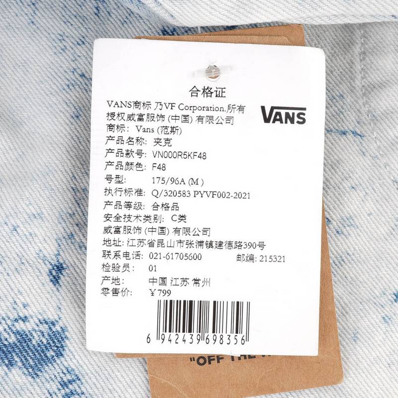 男子CNY DENIM SHACKET运动健身夹克外套VN000R5KF481