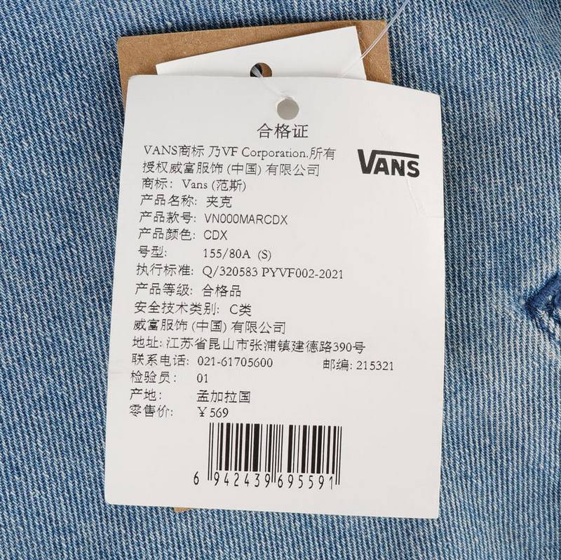 女子纯棉夹克灰蓝色牛仔外套拉链开衫VN000MARCDX1
