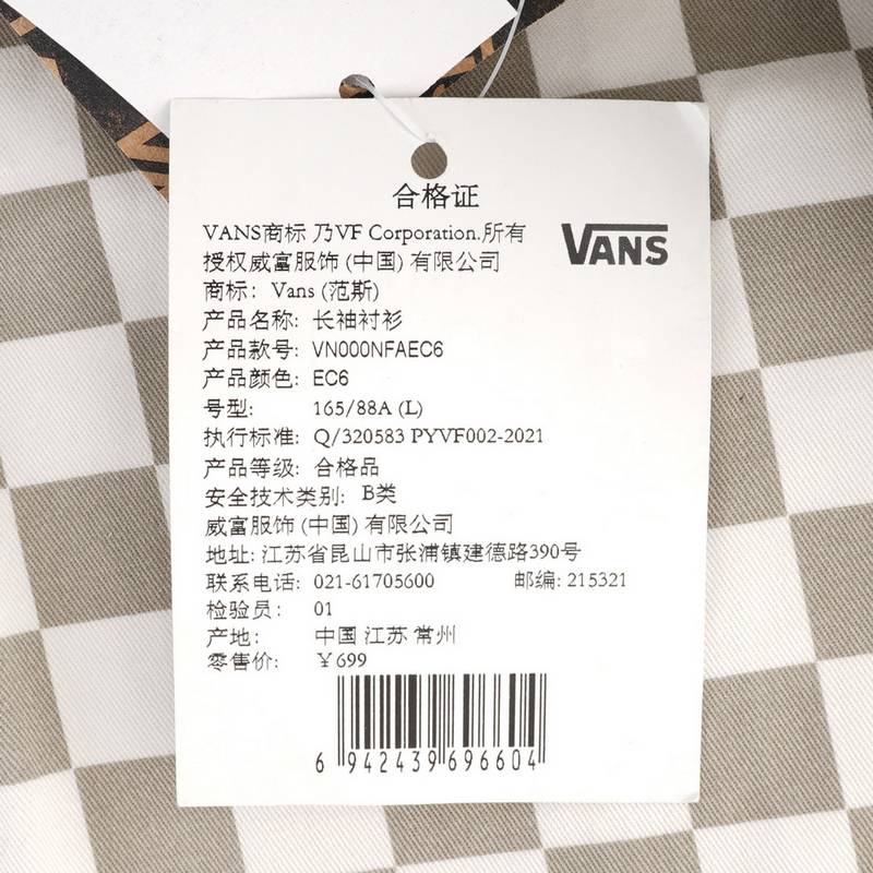 女子CHECKER BLOCK运动休闲长袖衬衫VN000NFAEC61