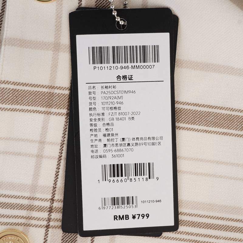 男女同款长袖衬衫1011210-946