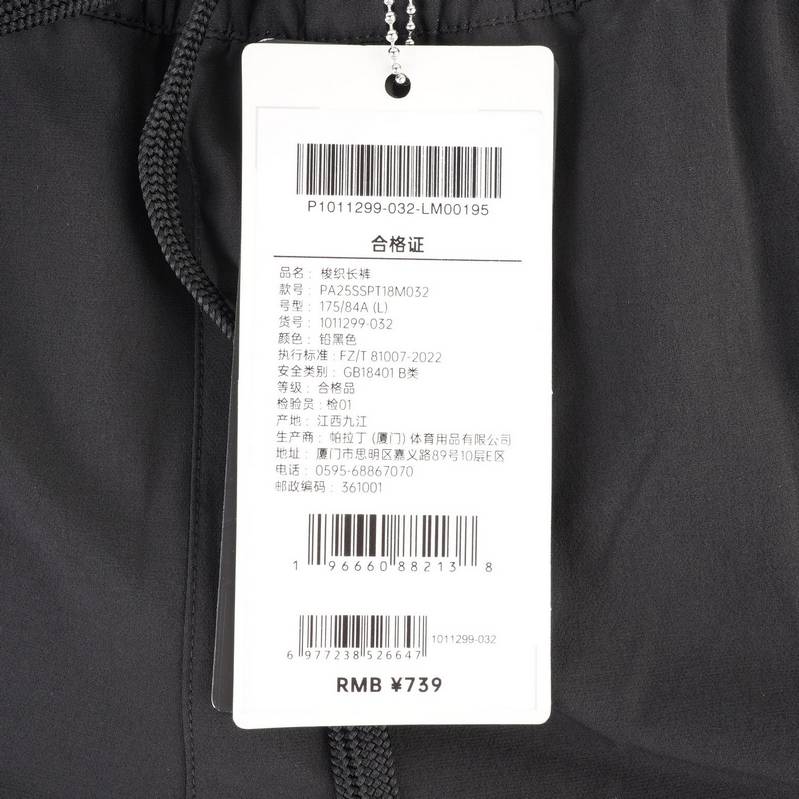 工装风户外运动大口袋男女同款梭织长裤1011299-032
