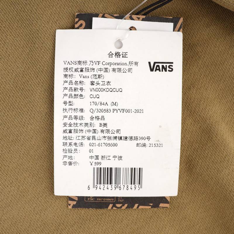 男子BOLIN FLEECE CREW针织运动卫衣VN000KDQCUQ1
