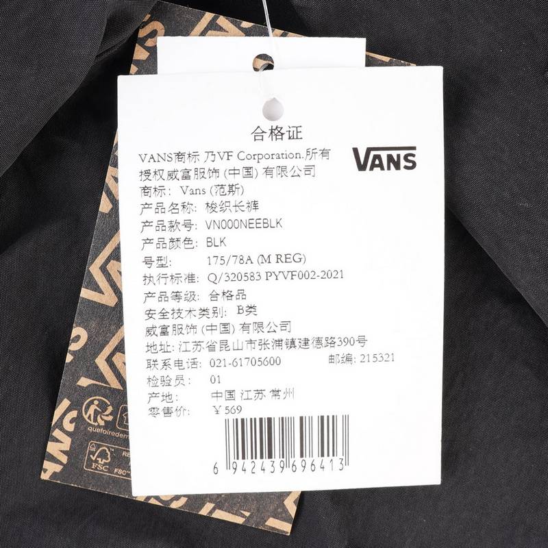 男子SOL PARACHUTE PANT运动休闲长裤VN000NEEBLK1
