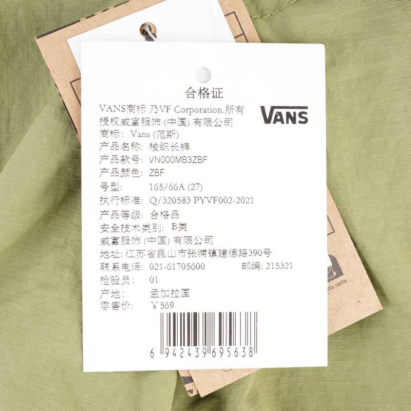 女子梭织工装休闲长裤直筒裤VN000MB3ZBF1
