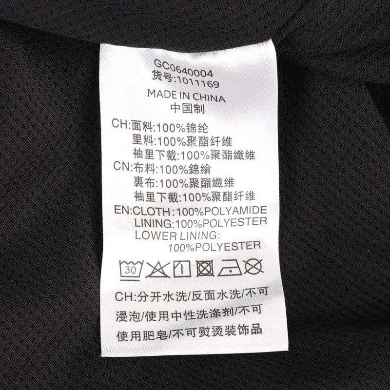 宽松休闲男女同款梭织外套1011169-032