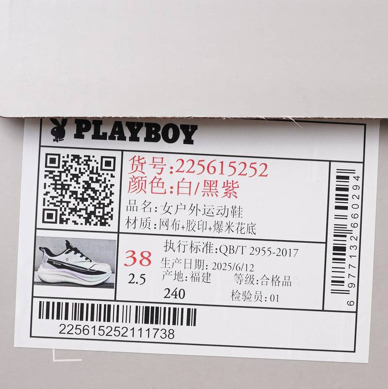 女户外运动鞋225615252