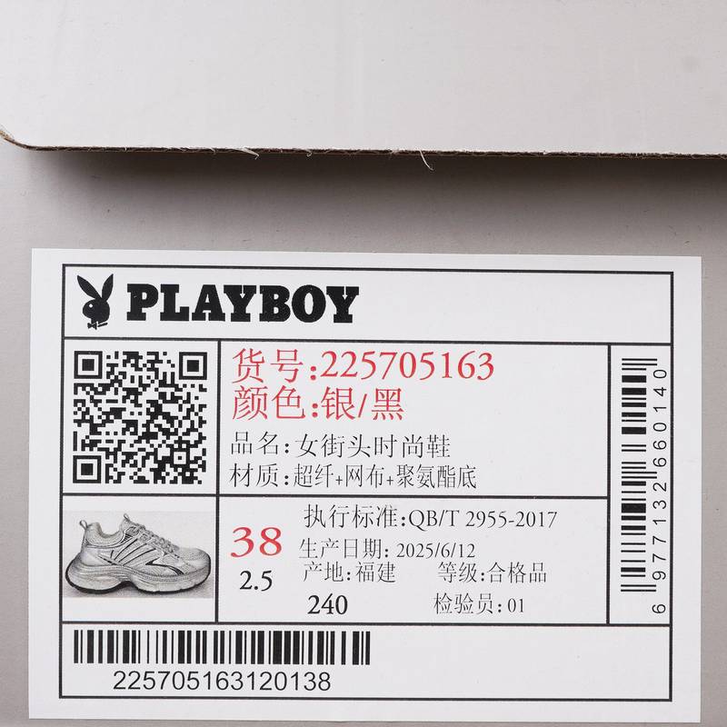 女子休闲运动鞋225705163