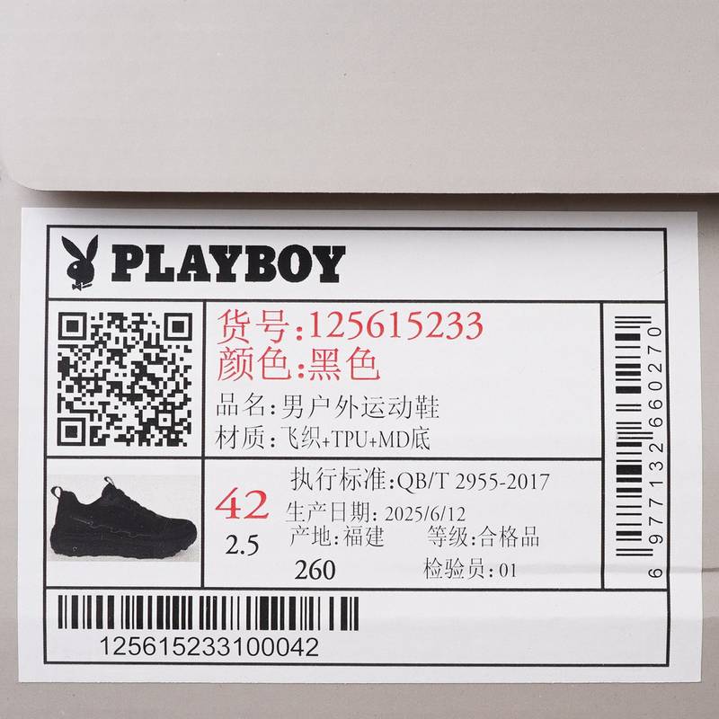 男款户外运动鞋