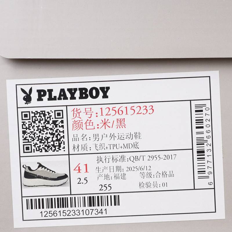 男款户外运动鞋