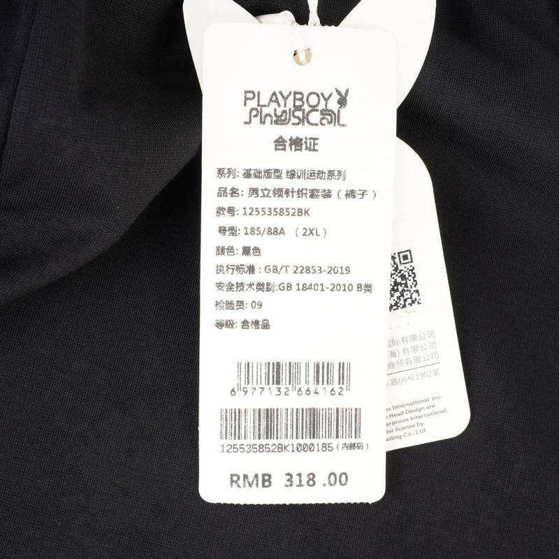 男款休闲长裤