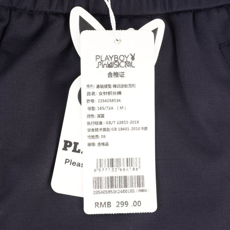 女款针织长裤