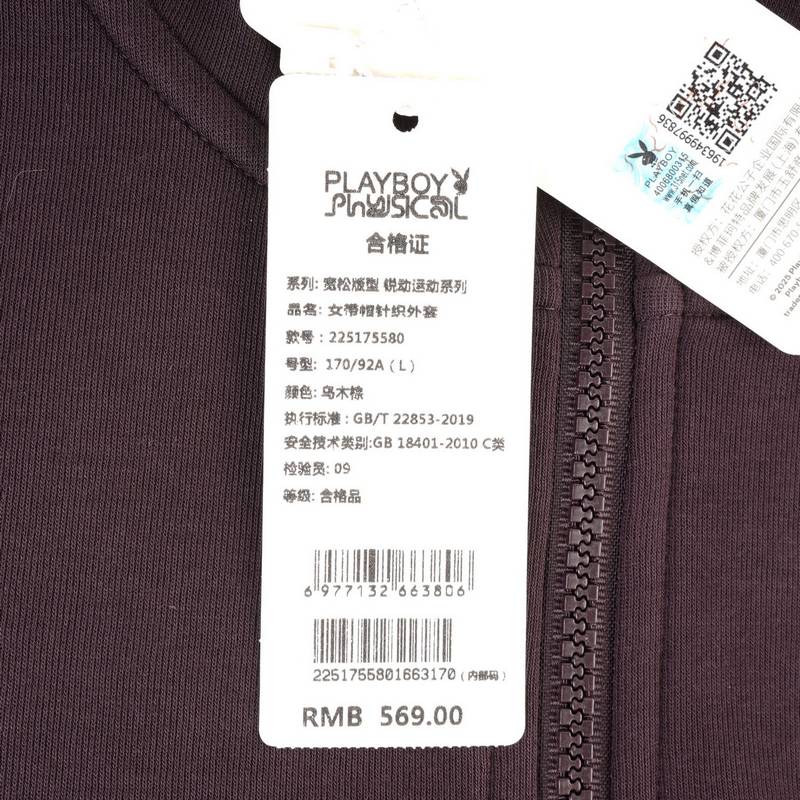 女款连帽针织外套