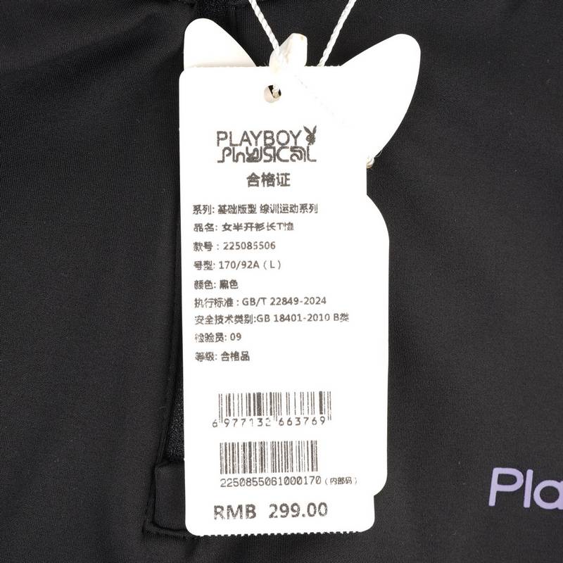 女款半开衫长袖T恤