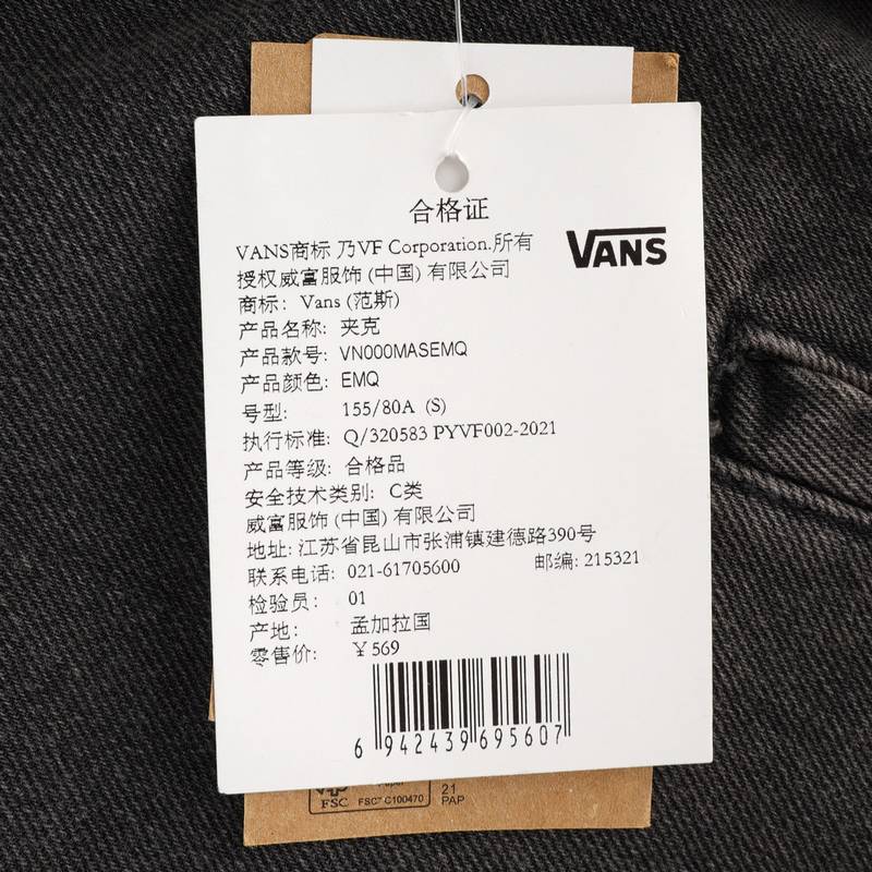 女子纯棉夹克黑色拉链开衫牛仔休闲外套VN000MASEMQ1