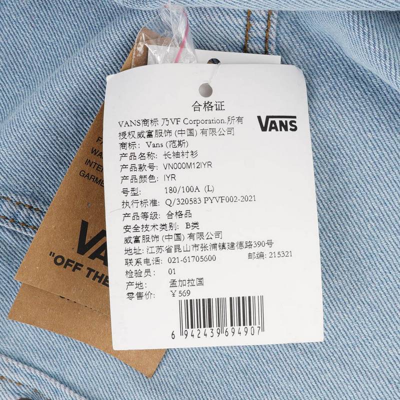 男子Palmhill Denim LS运动休闲长袖衬衫VN000M12IYR1