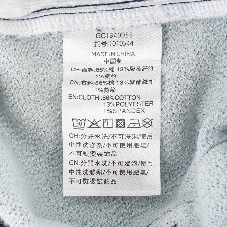 男女同款长裤1010544-461