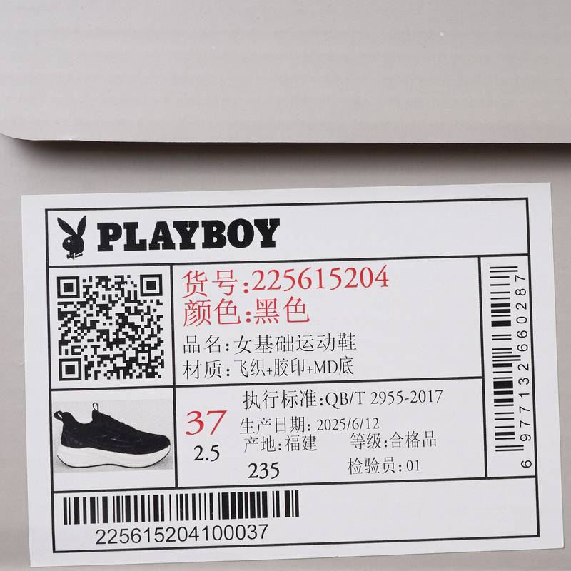 女子休闲运动鞋225615204