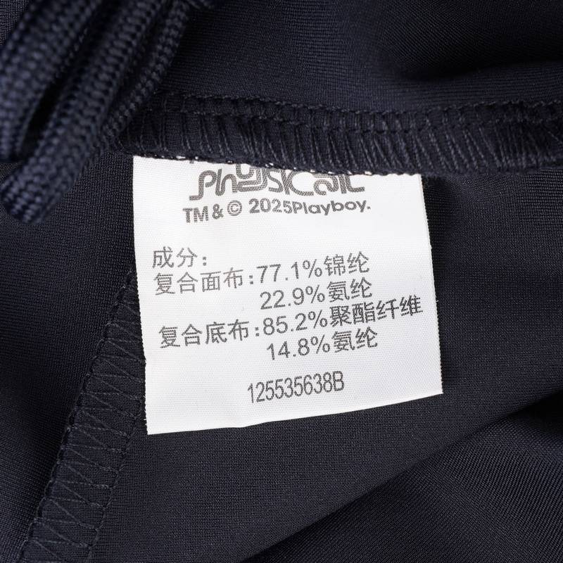 男款针织长裤