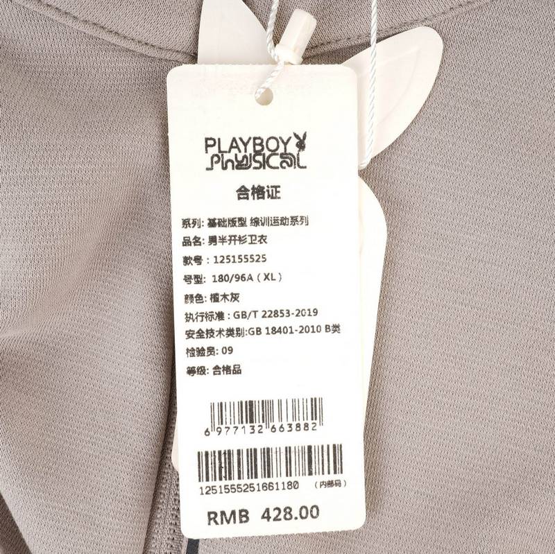 男款半开衫卫衣