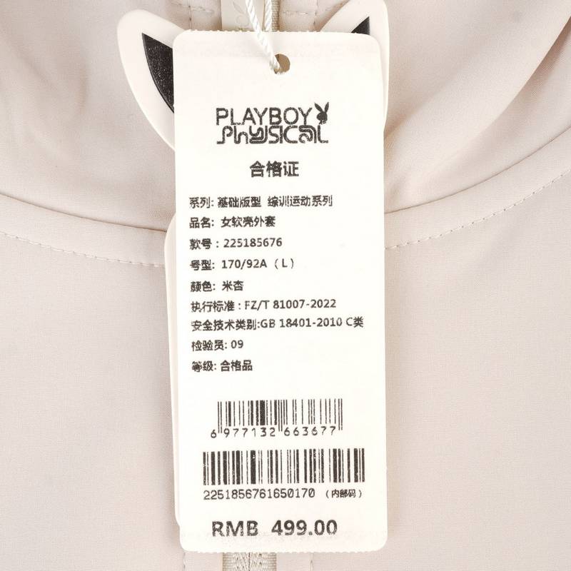女软壳外套