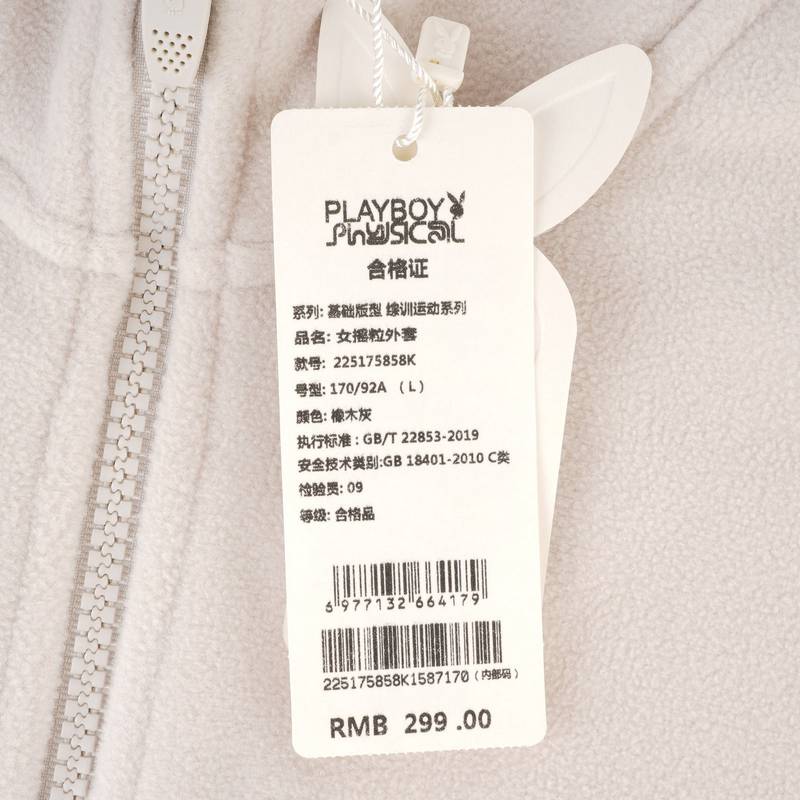 女摇粒外套