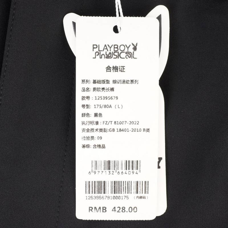 男软壳长裤