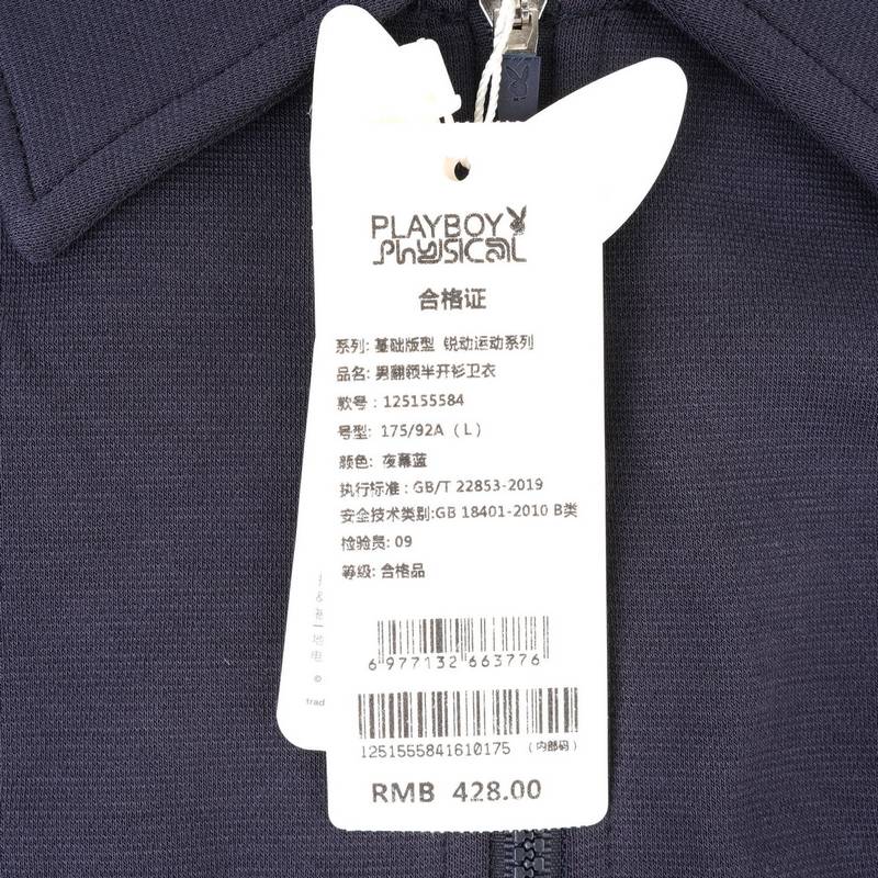 男翻领半开衫卫衣