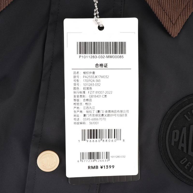男女同款梭织外套1011283-032