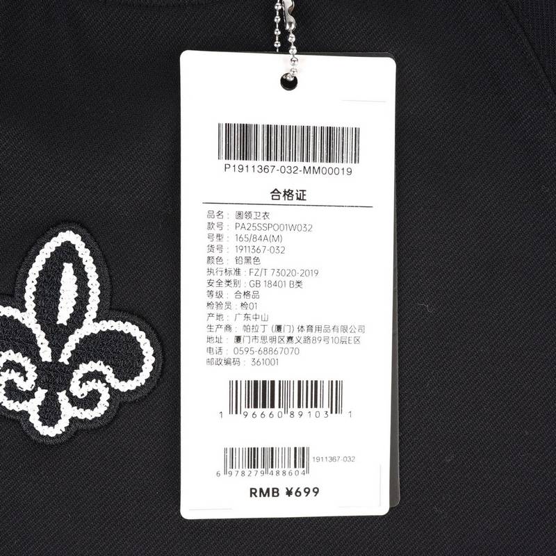 女款休闲卫衣1911367-032
