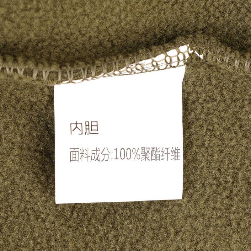 男款三合一户外服