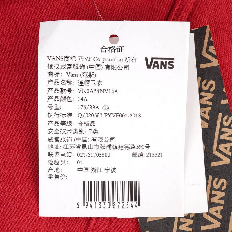 男子运动休闲卫衣VN0A54NV14A1