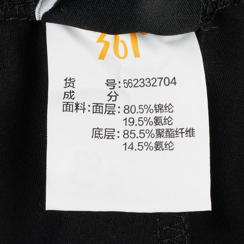 运动长裤562332704-1