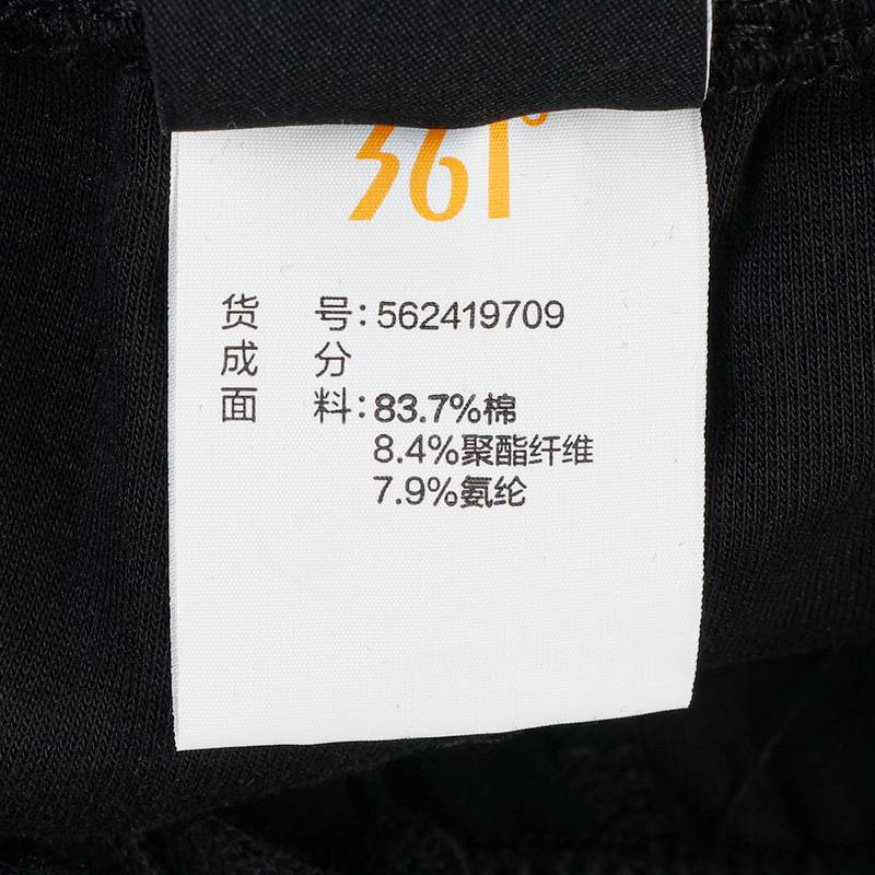 针织长裤562419709-1