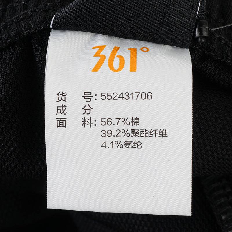 361运动裤男款2025春夏新款直筒休闲长裤男552431706-1
