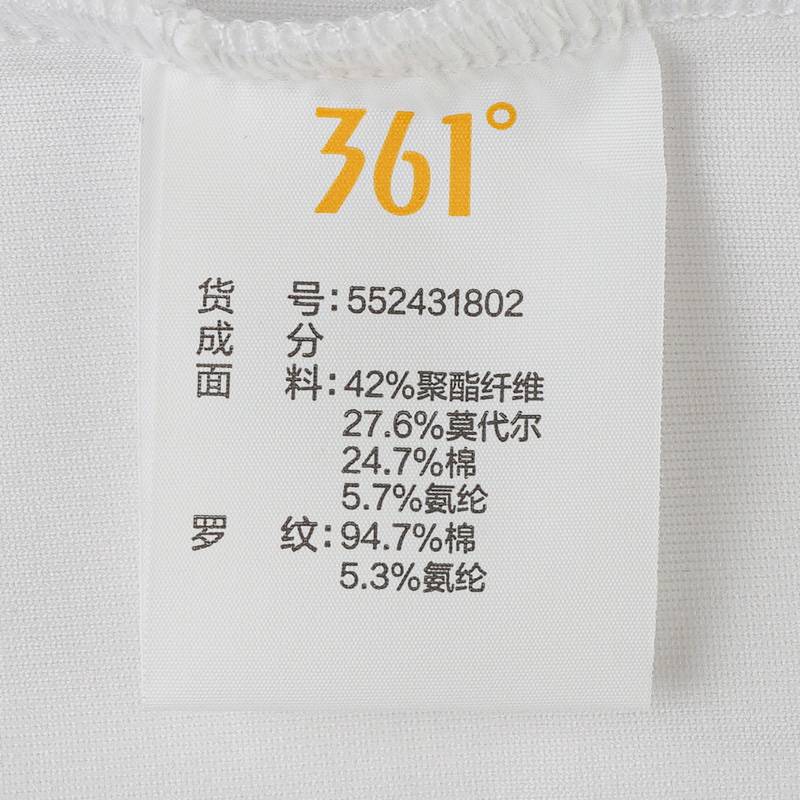361°男款运动卫衣25春季新款长袖上衣男士连帽套头衫潮552431802-4 本白