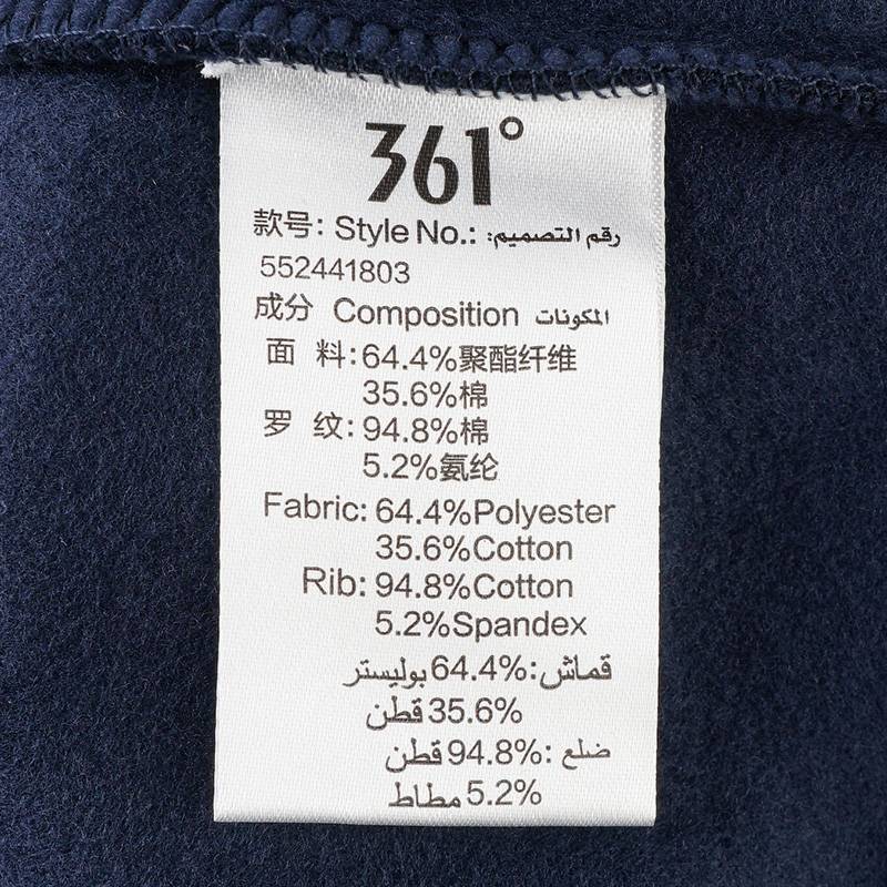 361°24秋季新款男篮球系列宽松休闲运动带帽卫衣552441803-4