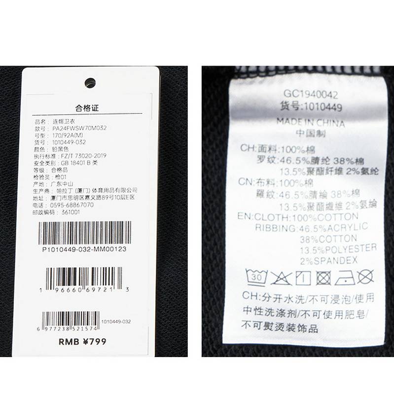 休闲时尚印花男女同款连帽卫衣1010449-032