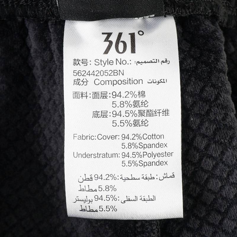针织长裤562442052bn-1