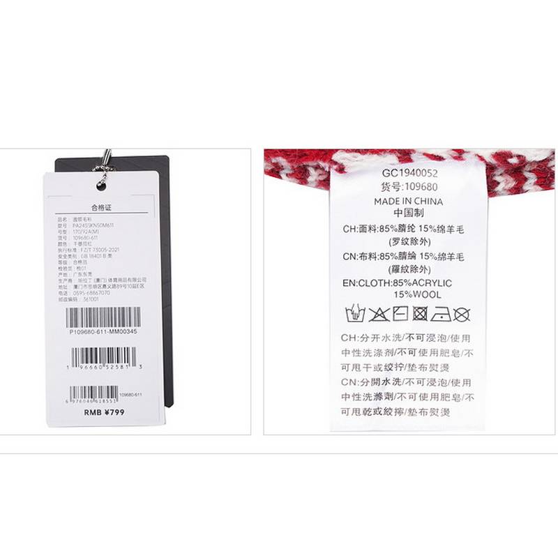 毛衫圆领复古条纹长袖休闲毛针织衫109680-611