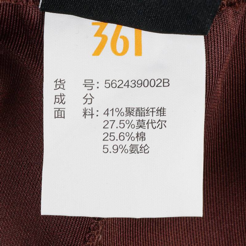 针织长裤562439002b-2