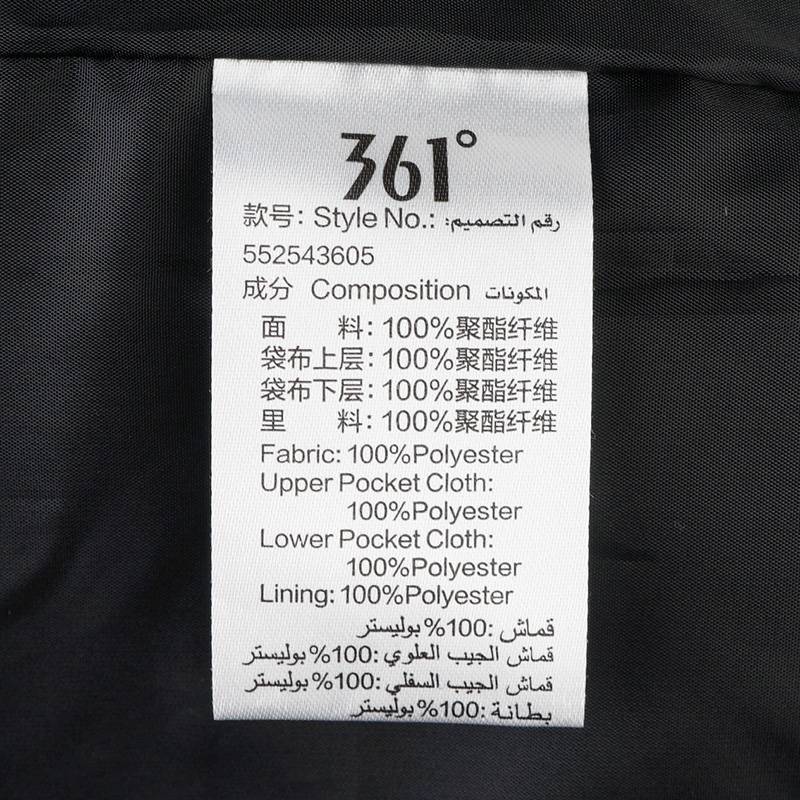 三合一绒里外套552543605-6
