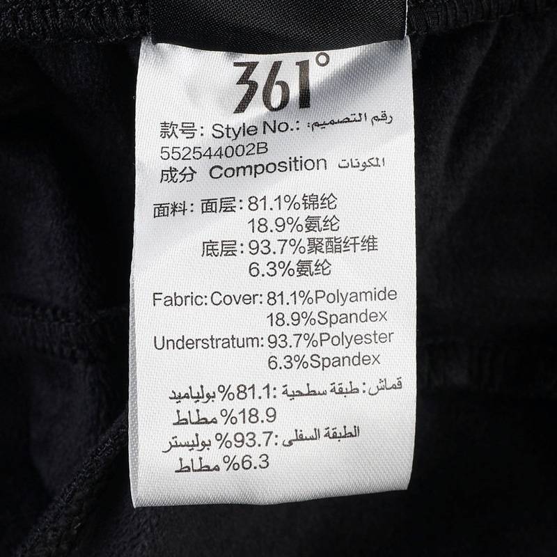 绒里长裤552544002b-1
