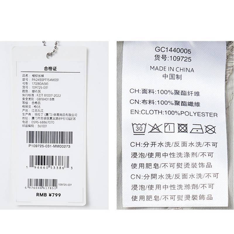 宽松时尚潮流立体男款直筒裤109725-031