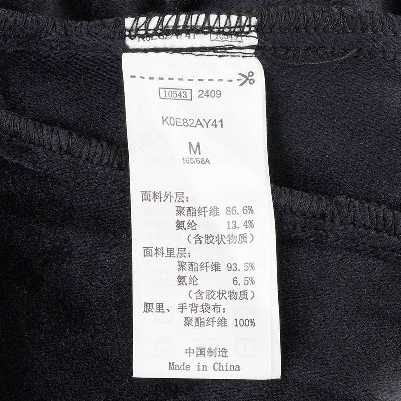 KAPPA卡帕梭织运动裤秋季新款防风跑步长裤女弹力直筒K0E82AY41-990