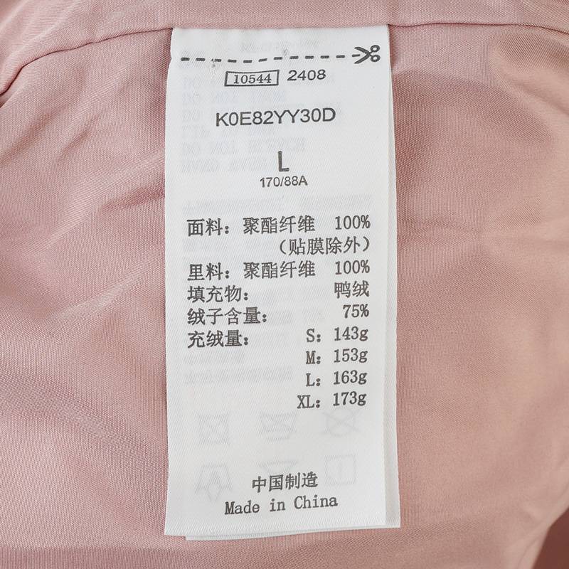 卡帕背靠背Kappa女子2025冬款运动休闲立领羽绒服K0E82YY30D-5526