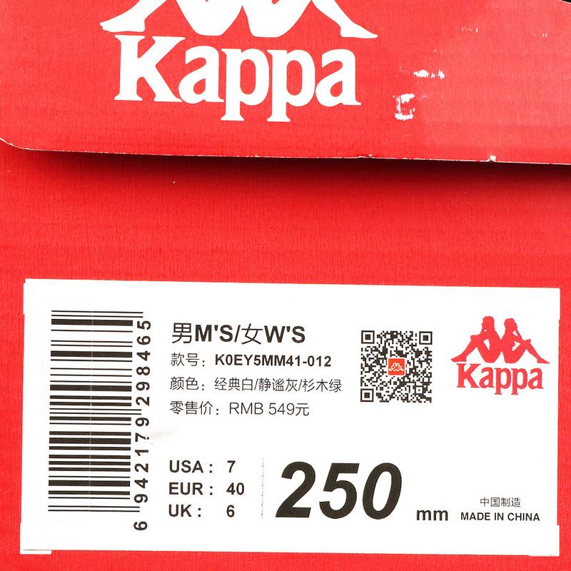 男女同款德训鞋复古运动鞋低帮休闲鞋K0EY5MM41-012