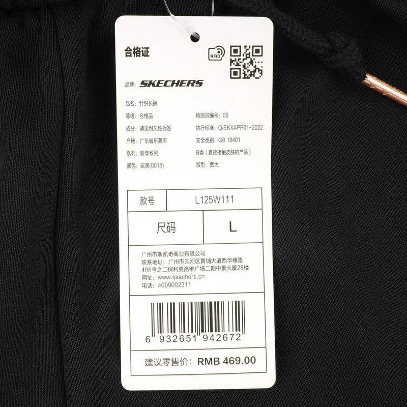 女士卫裤百搭直筒裤运动休闲长裤L125W111-0018