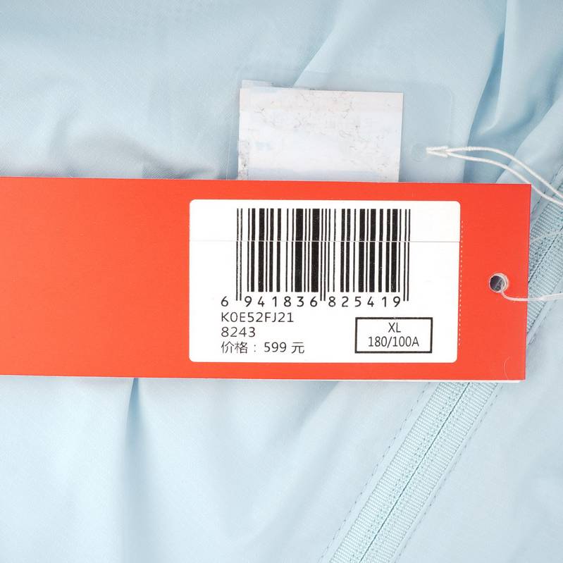 男子运动休闲防风衣连帽外套K0E52FJ21-8243