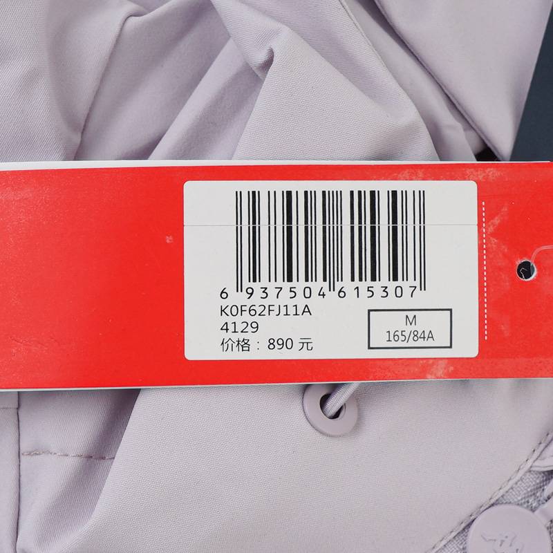 女子运动休闲连帽开衫简约外套防风衣K0F62FJ11A-4129